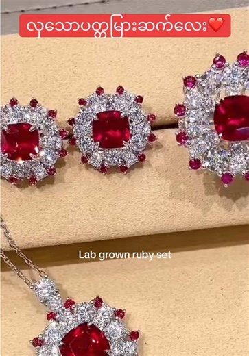 Design ဆန်းတဲ့ Ruby set လေး❤️❤️ Lab grown jewelry မို့စျေးတန်တန်လေးရမယ်ရှင့် 💎 Lab Grown Jewelry 💎 925 Sterling Silver 💎 Gold Plating 💝ကုန်တာမြန်တဲ့ design ဖြစ်လို့ အမြန်လေးယူထားမှရဖို့သေချာပါမယ်ရှင် 💎နိုင်ငံခြားမှ Jewelry designer တွေ ဖန်တီးသောပန်းထိမ်တိုက်ရိုက်လက်ရာဖြစ်ပြီး ရှားပါးသော Piece လေးပါရှင် #zessory #zestyaccessories #LifeisBrighterwithZessory #labgrownjewelry #luxuryfashionjewelry