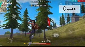 بتدعموا اللعب النظيف ؟! 🙏❤️ ورجوني فزعتكم