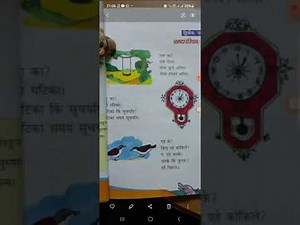 6th class 2nd lesson 1st part