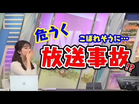 【小林李衣奈】前代未聞の珍事…〈WeatherNewsLive〉2023.1.1afternoon