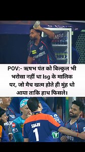 1.6K views · 10K reactions | #ipl #cricket #motivation #psl #cricketlover #facts | Md Mokhtaz | Facebook