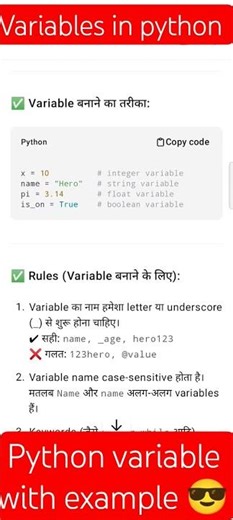 Variable in python 💪#python