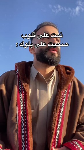 ‏#fyp #fypシ #tiktok #explore