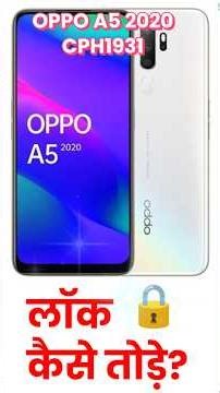 OPPO A5 2020 Hard Reset | OPPO A5 2025 Password Unlock | OPPO A5 Pattern Unlock Without Data Loss