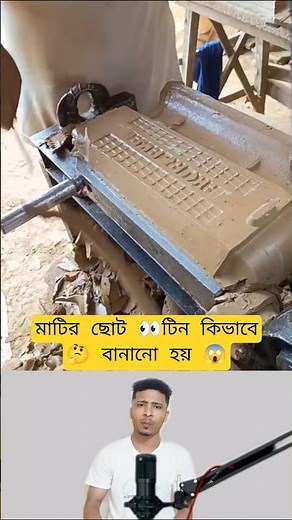 How Clay Pots are Made