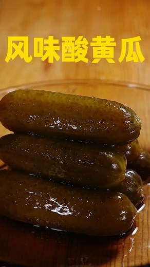 Pedattsu | cucumber How to pickle cucumber at home #cucumber #pickles #cooking ##homemadefood | Instagram