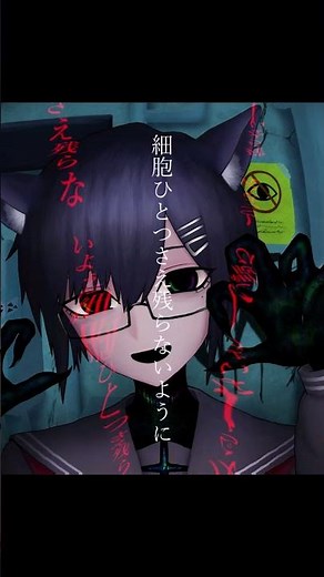 化け猫 / キタニタツヤ 歌ってみた 本編は概要欄から