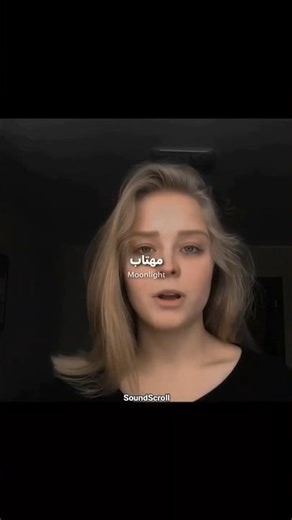 Moonlight 🌙 Female Version #lyrics #shorts