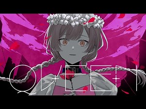 【オリジナルMV】QUEEN / ゆう。- cover【16歳】