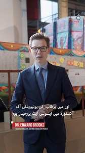 “TDF’s MagnifiScience Centre offers an excellent opportunity for families and young people to learn together and deepen their understanding of scientific discovery.” Dr Edward Brooks, Director of the Programme for Global Leadership at the Department of Politics and International Relations (DPIR), University of Oxford and Executive Director of the Oxford Character Project, visited TDF’s MagnifiScience Centre. During his visit, he explored the exhibits and applauded the Centre for making science e