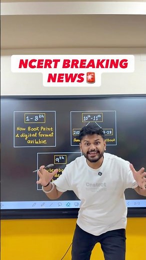 NCERT Official Notification 2026 🔥 New Books Release Date | Class 1–11 Big Update
