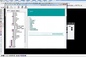 南方cass9.1教程详细教程视频-标清