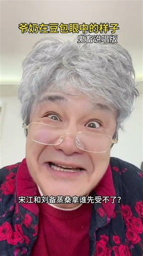 Incredible Problem Solving Skills! GhostBeast Hilarious