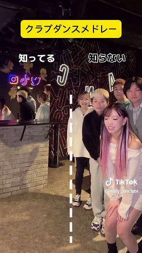 踊れる？？@矯正ちゃん🦷 #手遊びメドレー #手遊び #クラブ #矯正ちゃん#あんかー#週8 #神戸クラブ #神戸夜遊び #kobenightclub