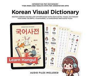 Digital Korean Vocabulary Guide for Beginners | Learn and Practice Hangul, Korean Alphabet - Etsy