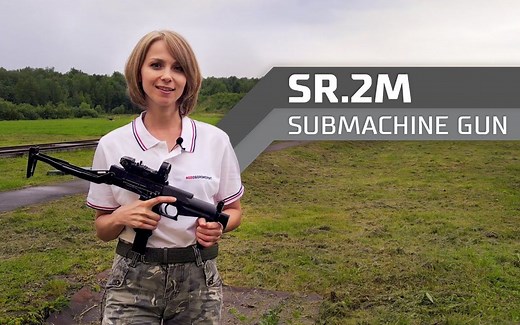 SR-2 Veresk 9x21mm冲锋枪