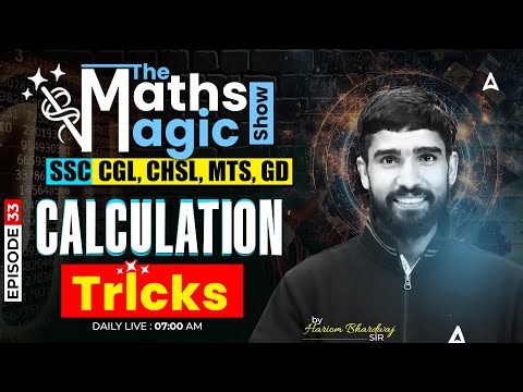 Fast Calculation TRICKS | SSC Maths Classes 2026 | SSC GD/MTS/CGL/CHSL Maths | The Maths Magic Show
