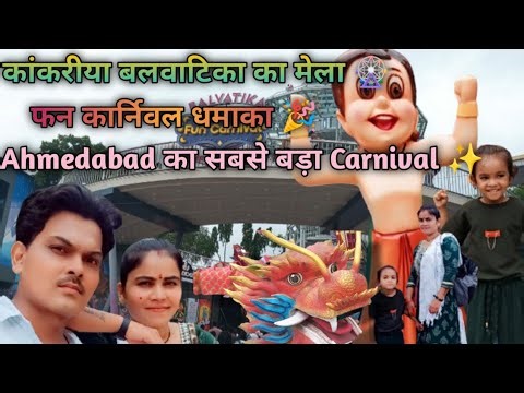 We Found The World's Most Awful Carnival |Viral vlog|vocabulary for beginne