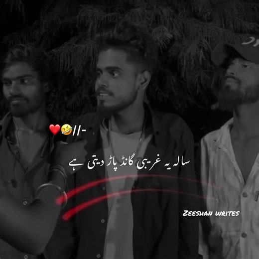 Don't Under Review: A Hilarious Take on Everyday Situations