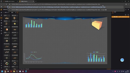 CIMPro-云渲染第二种展示-网页和客户端分离组合渲染-录屏