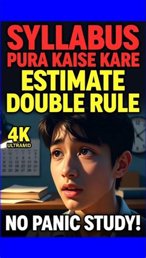 “Syllabus Complete Kaise Kare? | Planning Double Rule | Exam Strategy Hindi” #studytips
