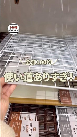 【100均】え、全部100均！？使い道ありすぎなグッズ紹介します🧐#100均 #100均購入品 #ダイソー#ダイソー購入品 #100均diy #暮らしチャンネル