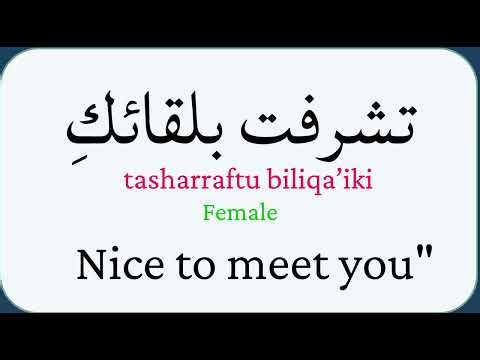 learn-arabic-greetings-beginners