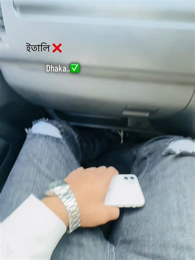 Dhaka ✅❤️‍🩹 #foryou #100k #viralvideo @💎 S R I Y A N 💎