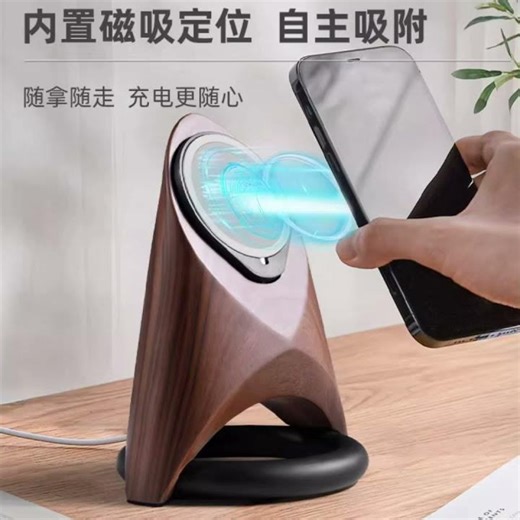 Magsafe Wood Stand Mobile Phone Wooden Magnetic Wireless Charger Phone Holder Desktop Decoration
