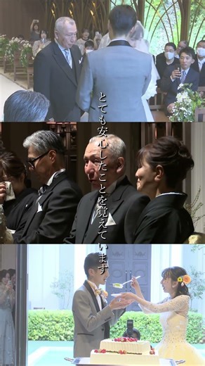 【ニーズ岐阜 by T&G WEDDING】辛い時も側で支えてくれた母へ_結婚式場探しは「ハナユメ」