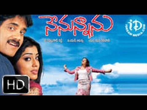 Nenunnanu Full Movie HD (2004) - Nagarjuna, Shriya, Aarthi Agarwal