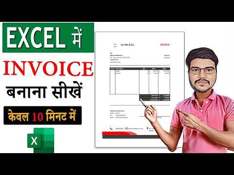 GST Invoice in Microsoft Excel Hindi | Create Invoice in Excel | MS Excel Invoice Tutorial