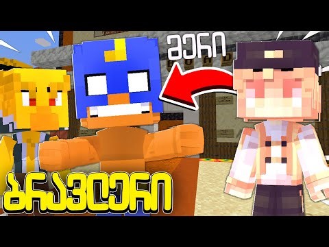 ვინ გახდა ახალი მერი? არჩევნები ბრაულ ტაუნში! ბრავლერი #155