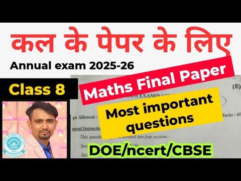 🔥Maths Most important questions Class 8 / class 8 maths final exam question paper 2026 / annual exam