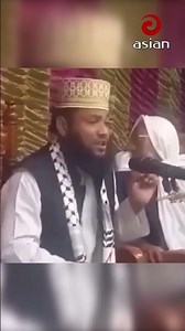 ওয়াজ চলাকালীন মঞ্চেই বক্তার আকস্মিক মৃ*ত্যু #waz #waj #islamic #muslim #asianreels