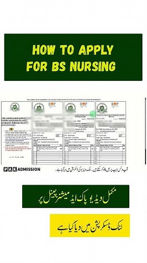 How to Apply for BS Nursing Program | BSN Apply Step by Step Guide