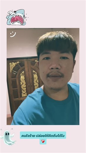 รักกันตอนที่ยังมีกันและกันดีกว่า🤟🏻😑🧸💕🐷😺☁️☁️☁️ #ไม่มีตังแต่มีเสื้อใส่ #คิดถึง #รักครอบครัวหัวฟ้า💙💕 #CapCut