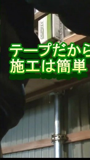素人レビュー LEDテープライト 施工方法貼るだけ簡単 明るさ十分 省電力 電気代安くて言うことなし。ELT-USB150W USB式 乾電池式もありました。#shorts