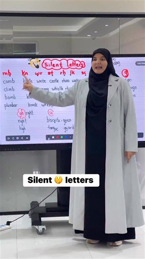 Silent 🤫 letters 🥳مهمة أوووى | English with Amira Rashad أميرة رشاد
