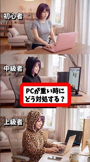 [PC God Techniques] Save and try these out! ⭐️ 3 ways to fix a slow PC ◍ From beginner to advance...