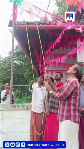 CITU Hoisted National Flag Upside Down in Chelakkara | CITU | National Flag