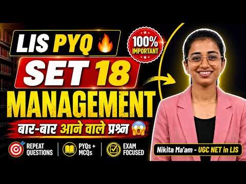 Library Science - Management | PYQ Practice Set 19 📚 | Most Repeated Questions | BY NIKITA MA'AM
