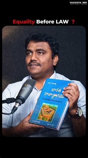 Equality Before LAW ?‼️ || Allam Nagaraju (Advocate) || Vashista 365