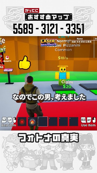 A fun idle game where you collect rare characters [My personal recommendation] #MyPersonalRecomme...