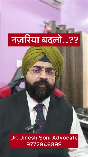 Changing Perspective: The Psychology of Cognitive Flexibility & Mental Reframing | Dr. Jinesh Soni