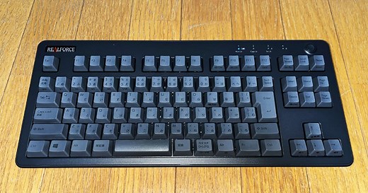 REALFORCE R3HC11の接続手順、感想、レビュー【東プレ キーボード】