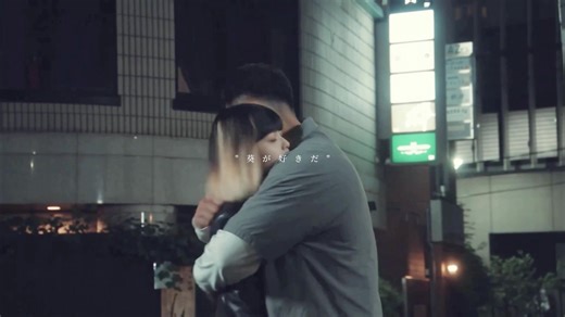 葵の逆転劇：六本木クラスの愛と葛藤