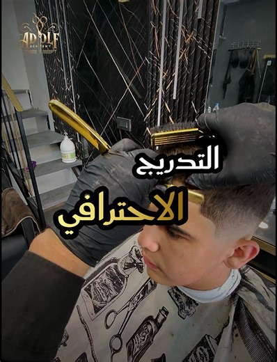 43K views · 937 reactions |  “تابع للآخر وشوف كيف بينولد الفن من المقص | Adolf Al Jarmaki | Facebook