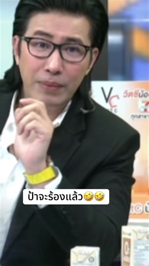 โหนกระแสวันนี้: ซามูเอล เอโต้ อภิมหาเศรษฐี