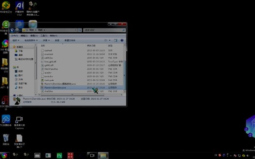 如何使用od保存脚本